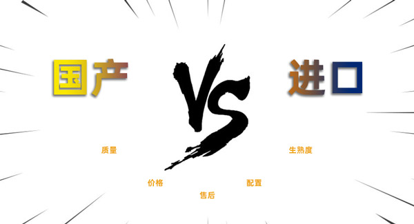 國產激光切割機相對于國外進口的切割機有什么優勢？(圖1)