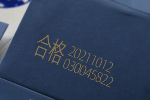 包裝激光打標 激光打標技術在醫學鑒定領域得到了廣泛的應用(圖3)