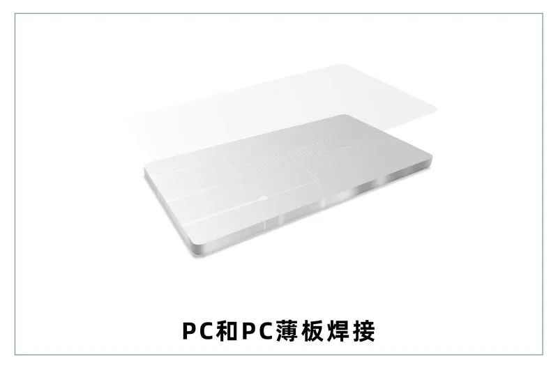 微流控產業化解決方案，量產下激光焊接擁有絕對優勢！(圖7)