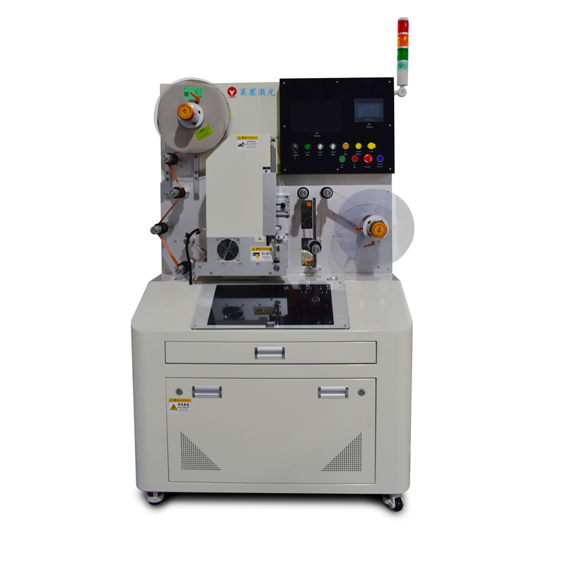 小型卷對(duì)卷激光模切機(jī)